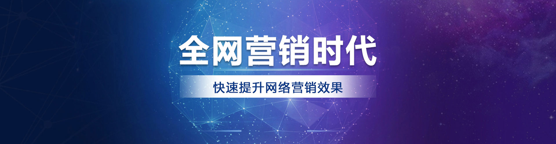 扎兰屯竞价代运营