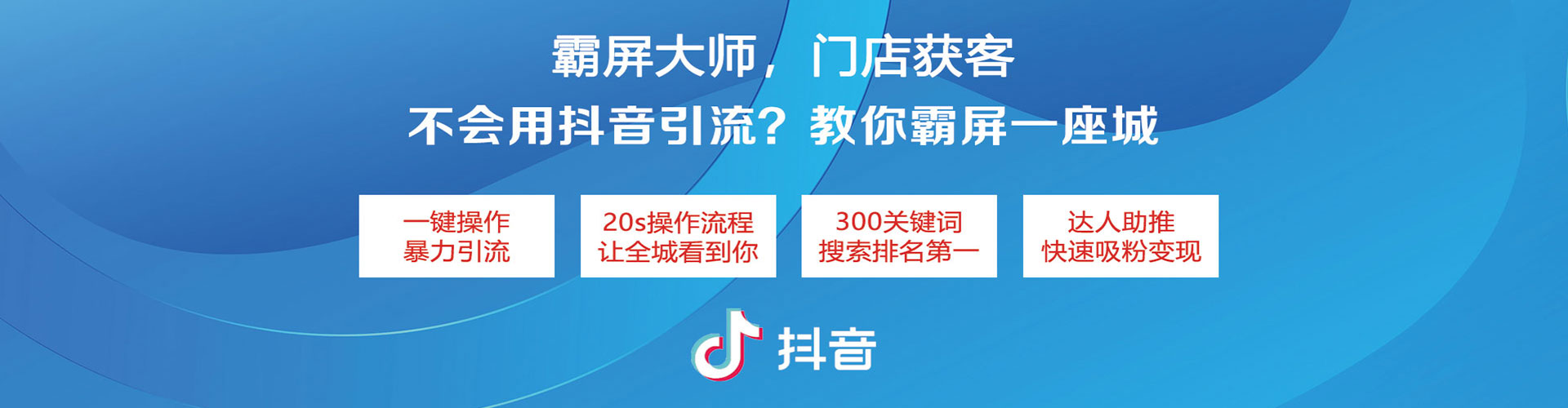 扎兰屯sem服务