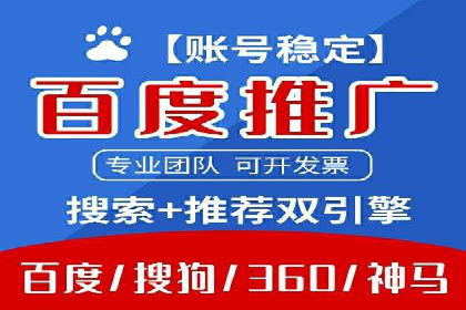 百度SEO推广公司案例分享：实战优化策略大放送