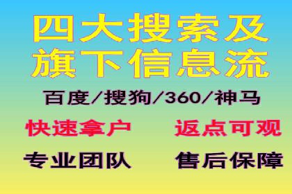 某某SEM服务公司：一例广告投放的优化与成果